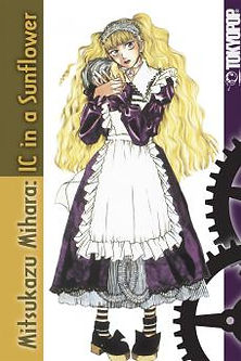 IC IN A SUNFLOWER - MITSUKAZU MIHARA