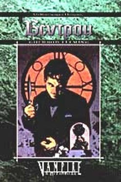 ΒΕΝΤΡΟΥ-ΜΥΘΙΣΤΟΡΗΜΑ ΠΑΤΡΙΑΣ (ΠΕΜΠΤΟ ΒΙΒΛΙΟ) - FLEMING GHERBOD