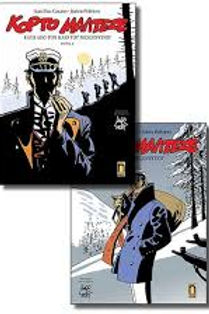 ΚΟΡΤΟ ΜΑΛΤΕΖΕ ΚΑΤΩ ΑΠΟ ΤΟΝ ΗΛΙΟ ΤΟΥ ΜΕΣΟΝΥΚΤΙΟΥ Α&Β