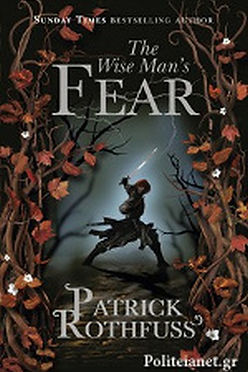 THE WISE MAN'S FEAR     ROTHFUSS PATRICK