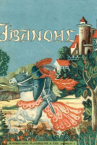 ΙΒΑΝΟΗΣ - WALTER SCOT