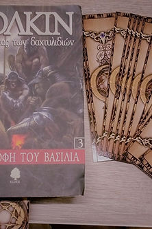 ΣΕΛΙΔΟΔΕΙΚΤΕΣ FANTASY