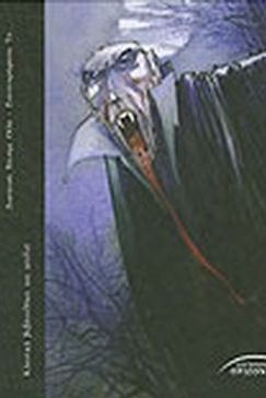 ΔΡΑΚΟΥΛΑΣ - ΜΠΡΑΜ ΣΤΟΟΥΚΕΡ