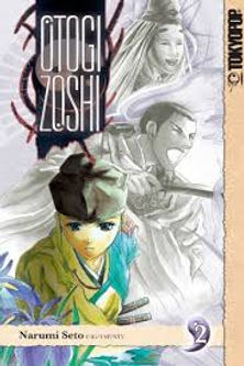 OTOGI ZOSHI 2 - NARUMI SETO