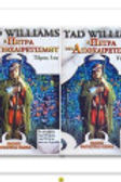 Η ΠΕΤΡΑ ΤΟΥ ΑΠΟΧΑΙΡΕΤΙΣΜΟΥ (ΔΙΤΟΜΟ) - TAD WILLIAMS