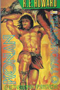 ΚΟΝΑΝ Ο ΤΥΧΟΔΙΩΚΤΗΣ - RE HOWARD