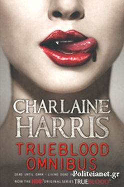 TRUE BLOOD: OMNIBUS - CHARLAINE HARRIS
