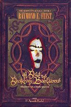 Η ΣΚΙΑ ΤΗΣ ΣΚΟΤΕΙΝΗΣ ΒΑΣΙΛΙΣΣΑΣ - RAYMOND E. FEIST