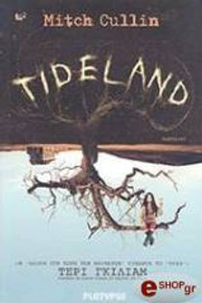 TIDELAND - MITCH CULLIN - ΤΕΡΙ ΓΚΙΛΙΑΜ