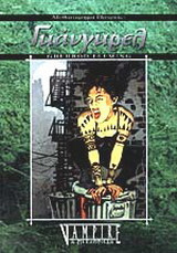 Γκάνγκρελ Gherbod Fleming