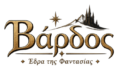Βάρδος