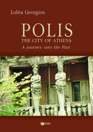 Polis: The city of Athens