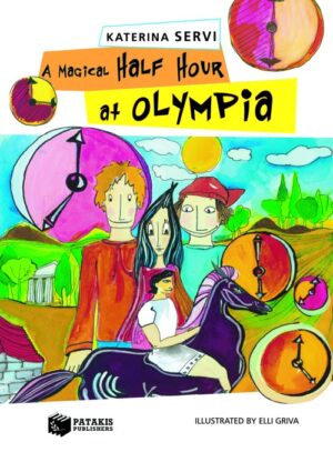 A magical half hour at Οlympia