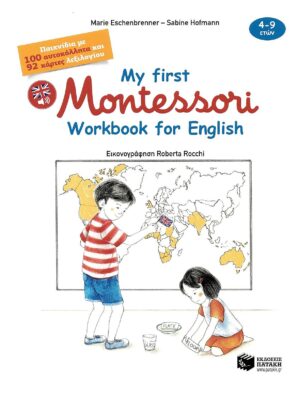 My first Montessori Workbook for English