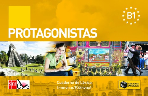 Protagonistas B1 – Cuaderno de Lexico (ισπανικά / ελληνικά)