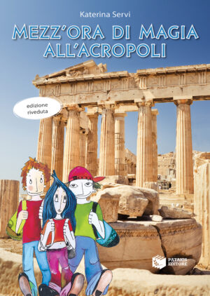 Μezz' ora di magia all' Acropolis