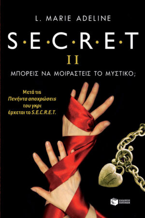 S.E.C.R.E.T. II