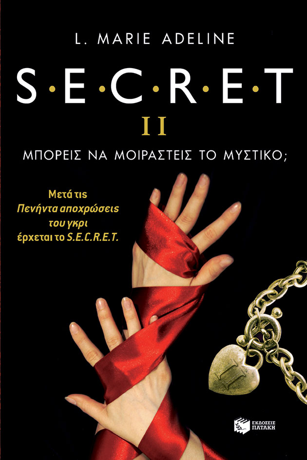 S.E.C.R.E.T. II