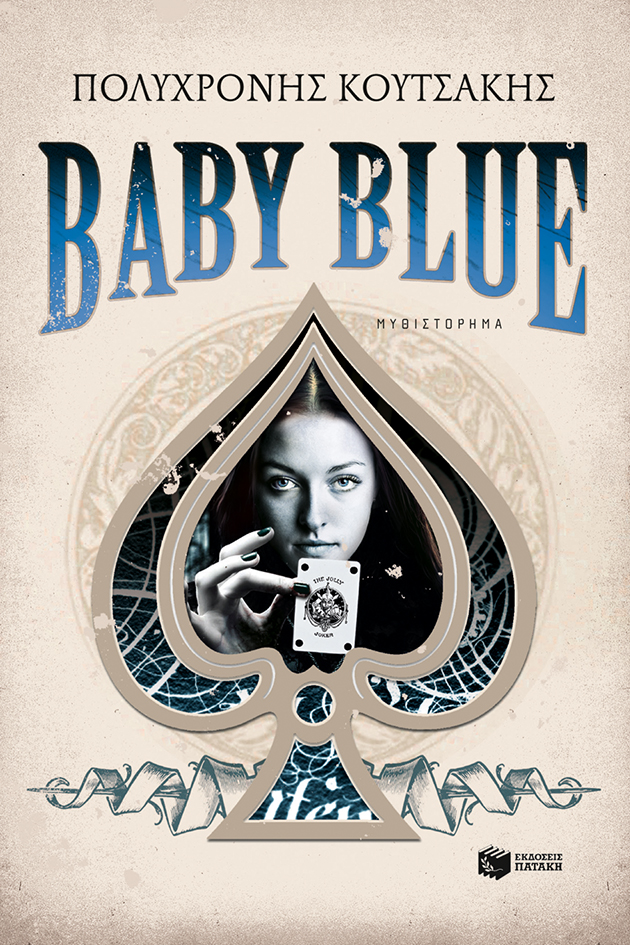 Baby Blue (e-book / epub)