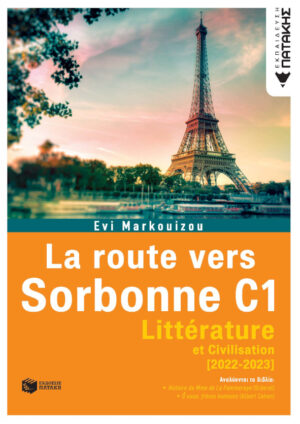 La route vers Sorbonne C1 - Litterature (2022-2023)